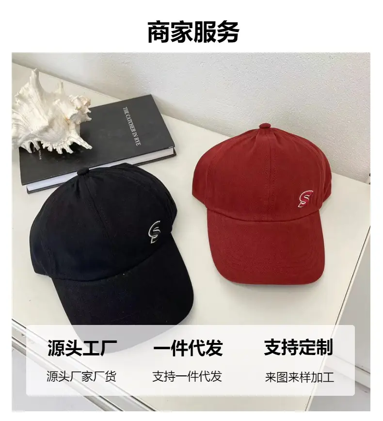 Beige Baseball Cap Summer Travel Sports — feature 3
