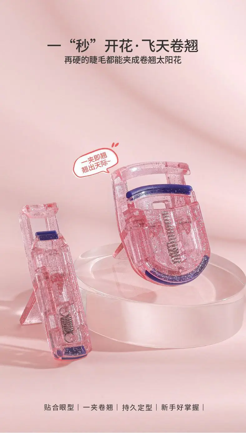Glitter Eyelash Curler for Women Long Lasting Curling — feature 2