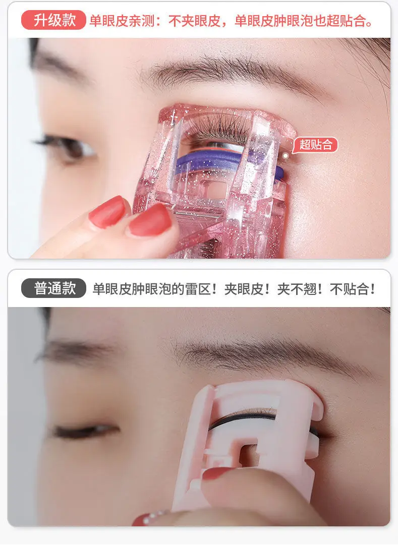 Glitter Eyelash Curler for Women Long Lasting Curling — feature 5