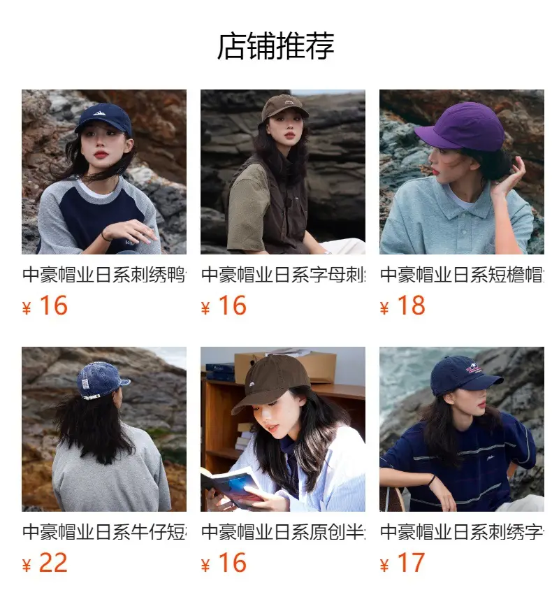 Japanese Style Vintage Peaked Cap for Women Men Outdoor Black — feature 1