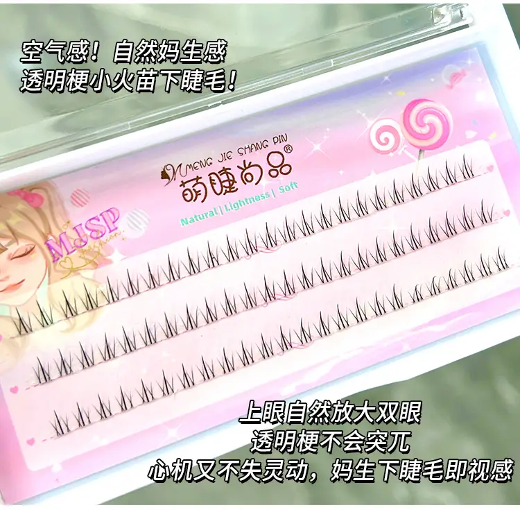 Double Pointed Fake Eyelashes for Natural Look — feature 1