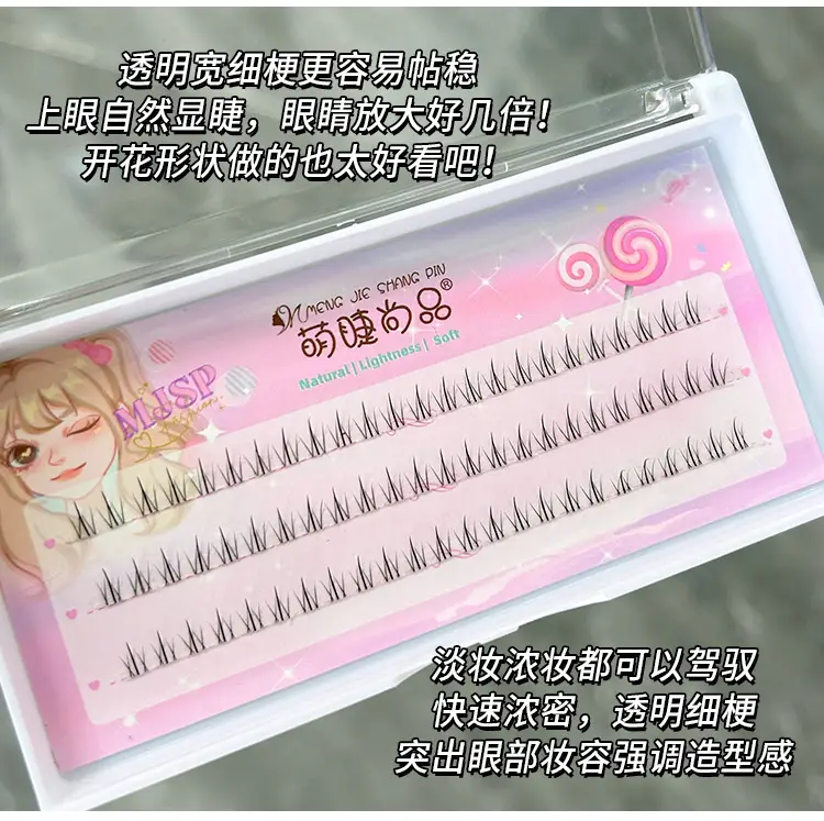 Double Pointed Fake Eyelashes for Natural Look — feature 3
