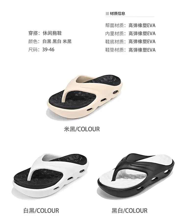 Large Size Summer Couple's Casual Fashion Sports Flip-Flops Comfortable Soft Bottom Sandals Thick Bottom Lightweight Non-slip Slippers — feature 10