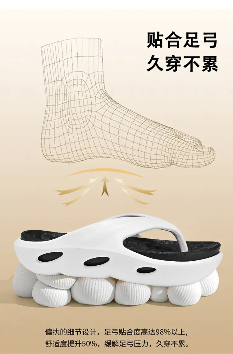 Large Size Summer Couple's Casual Fashion Sports Flip-Flops Comfortable Soft Bottom Sandals Thick Bottom Lightweight Non-slip Slippers — feature 5