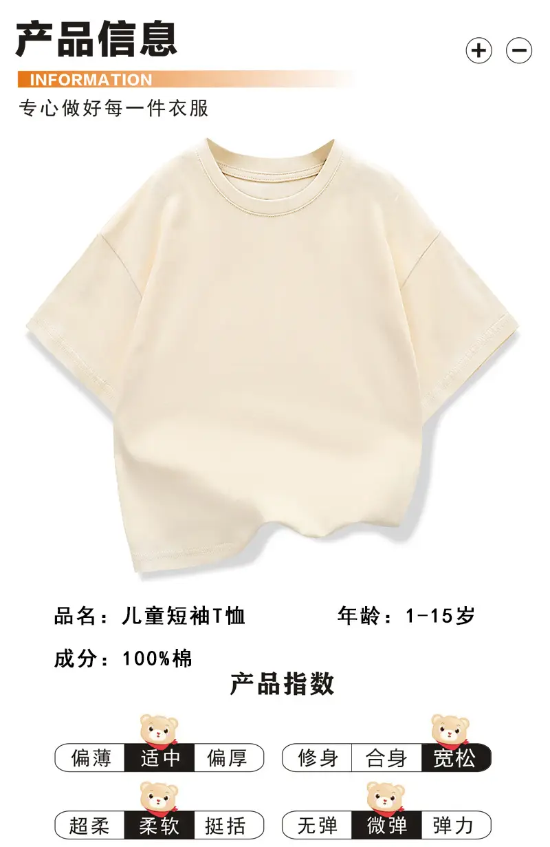 White Cotton Crewneck T-Shirt for Girls Summer 2025 β feature 2