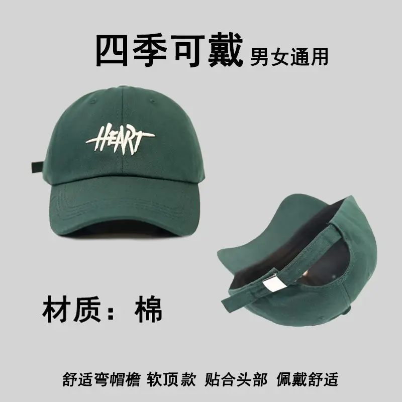 Men's Big Head Cap Summer Brand Korean Baseball Sun Protection Cap — feature 1
