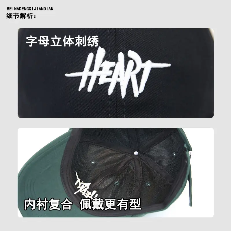 Men's Big Head Cap Summer Brand Korean Baseball Sun Protection Cap — feature 2