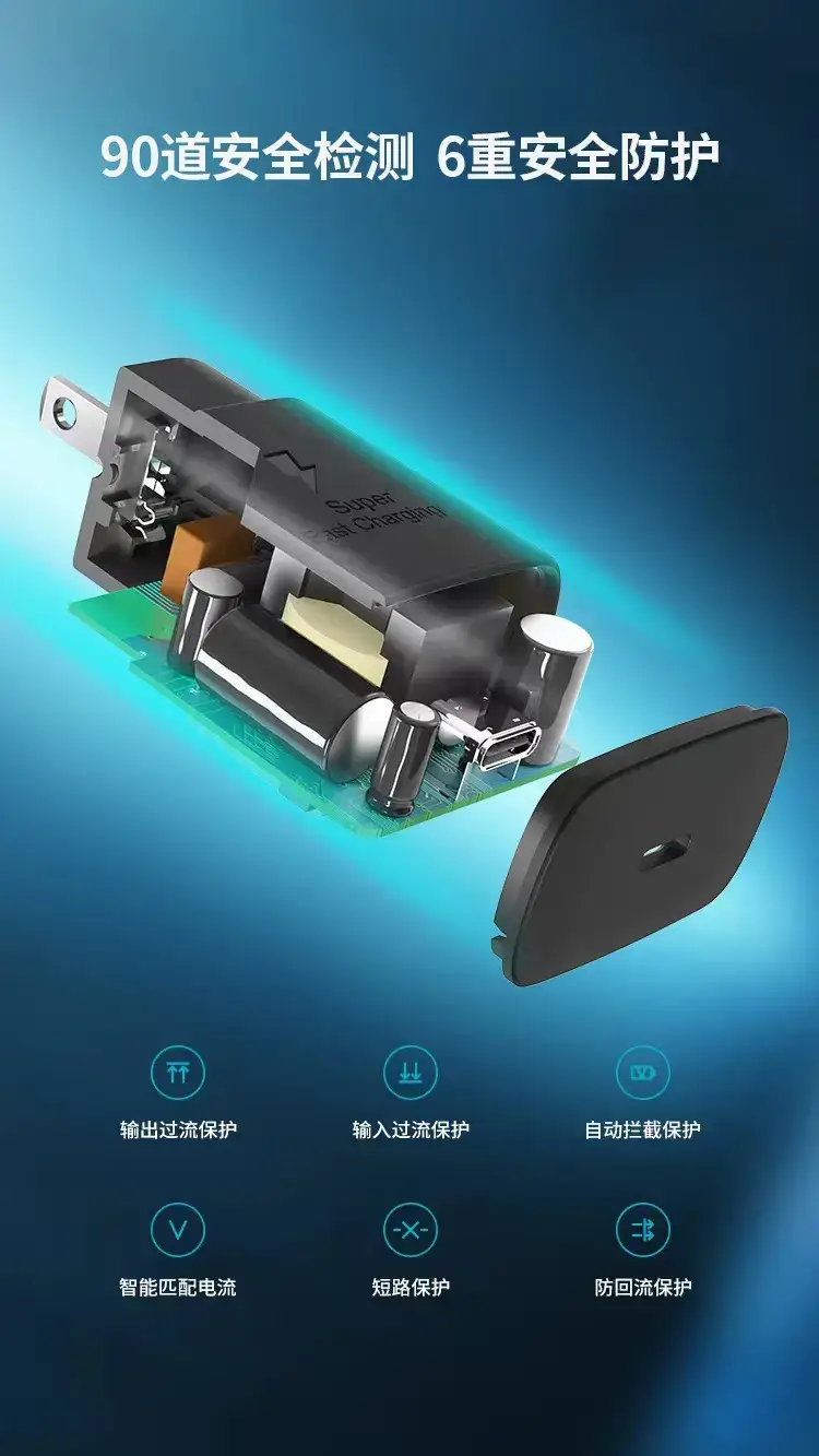 25W Fast Charging Charger for Samsung S22/note20 — feature 4