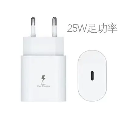 25W Fast Charging Charger for Samsung S22/note20