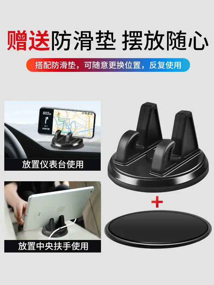 360° Rotating Phone Mount for Cars - Image 14