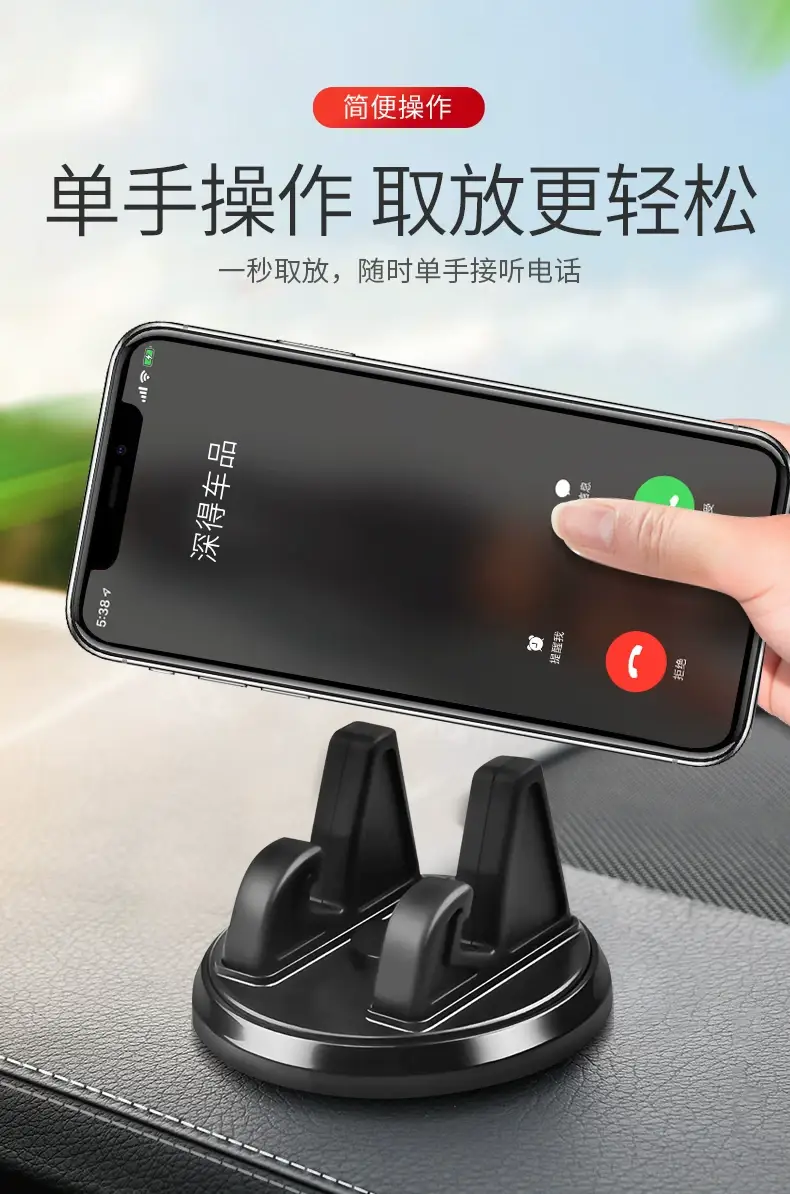 360° Rotating Phone Mount for Cars — feature 13