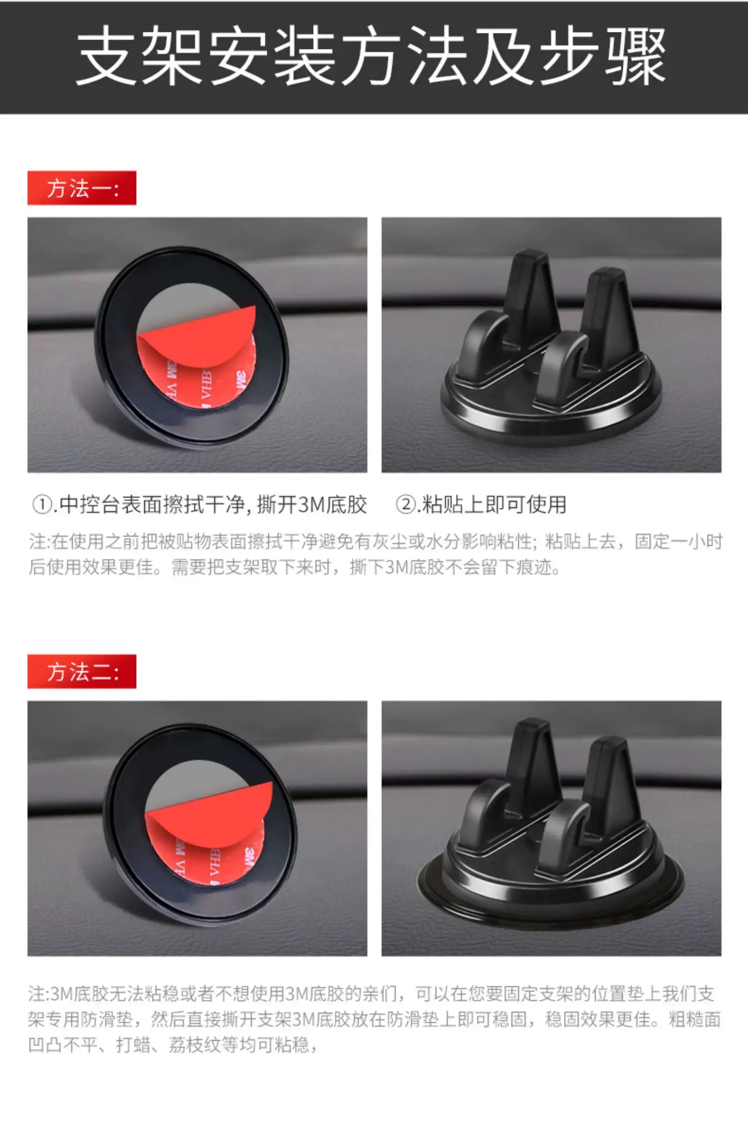 360° Rotating Phone Mount for Cars — feature 24