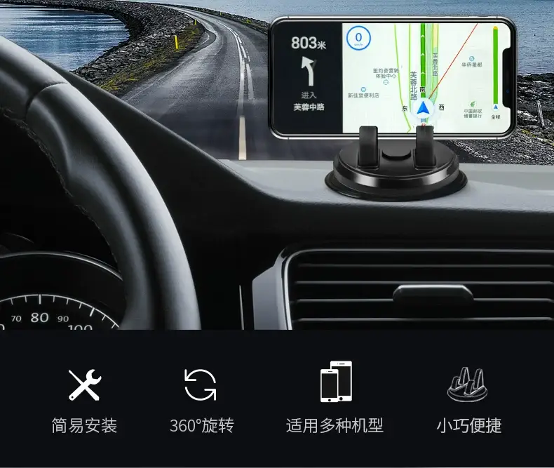 360° Rotating Phone Mount for Cars — feature 3