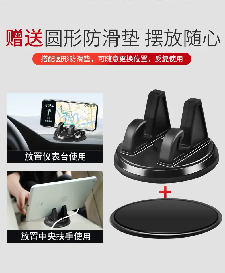 360° Rotating Phone Mount for Cars — feature 6