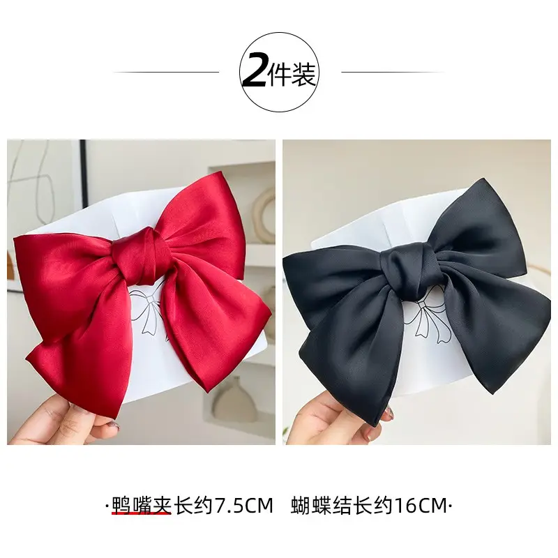 Black Satin Bow Hairpin for Women 16cm Long