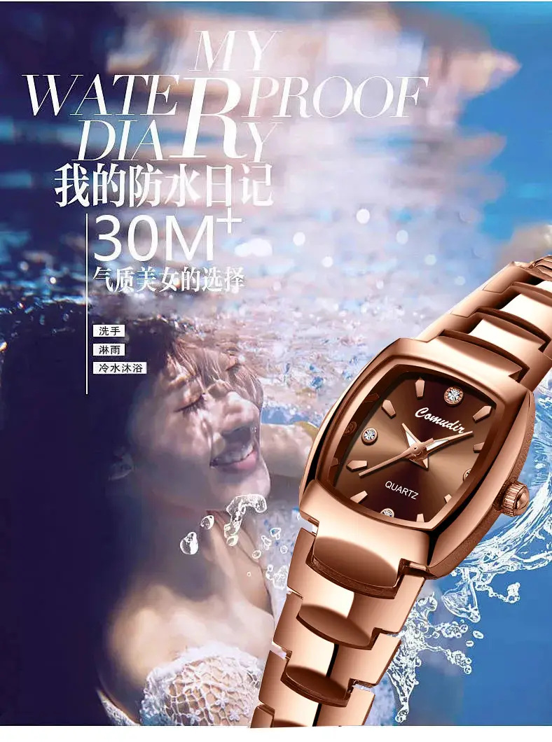 Women's Tungsten Steel Quartz Watch Small Dial Waterproof — feature 1