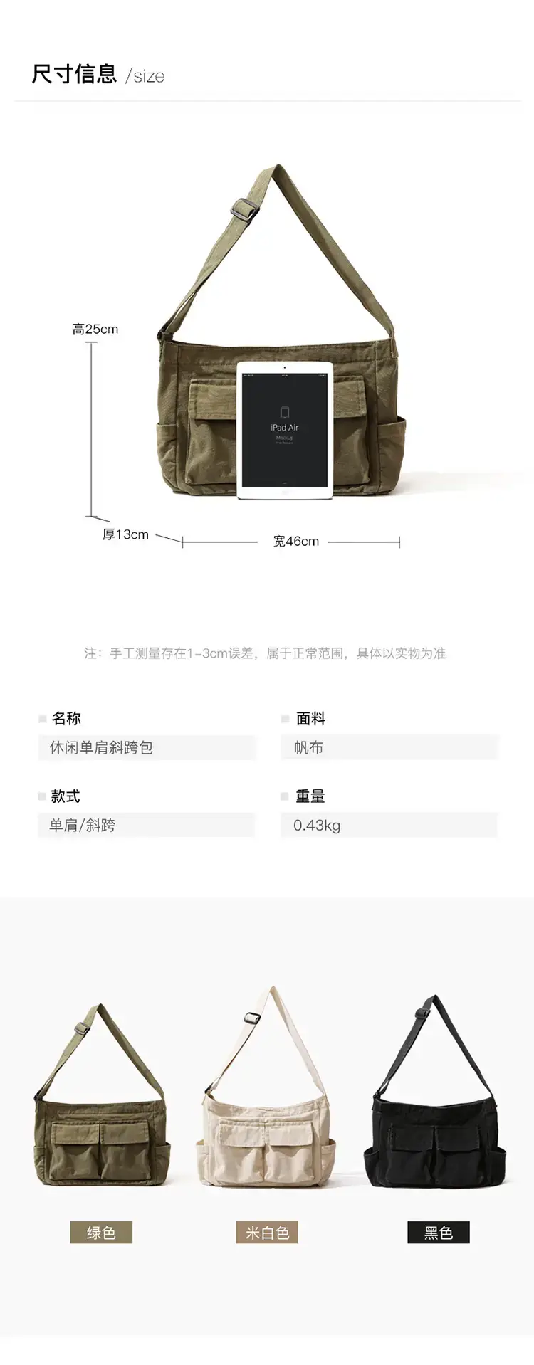 Men's Olive Canvas Shoulder Messenger Bag Large Capacity — feature 3