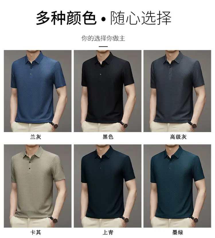 Men's Slim Fit Polo Shirt Ice Silk Dark Blue — feature 6