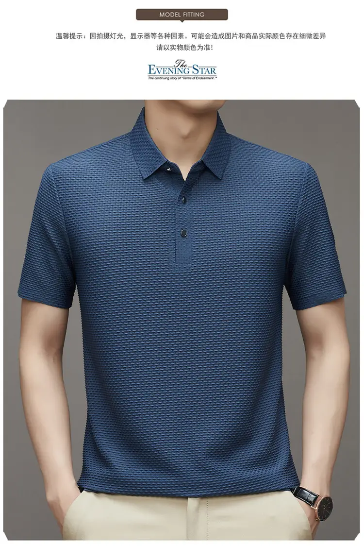 Men's Slim Fit Polo Shirt Ice Silk Dark Blue — feature 7