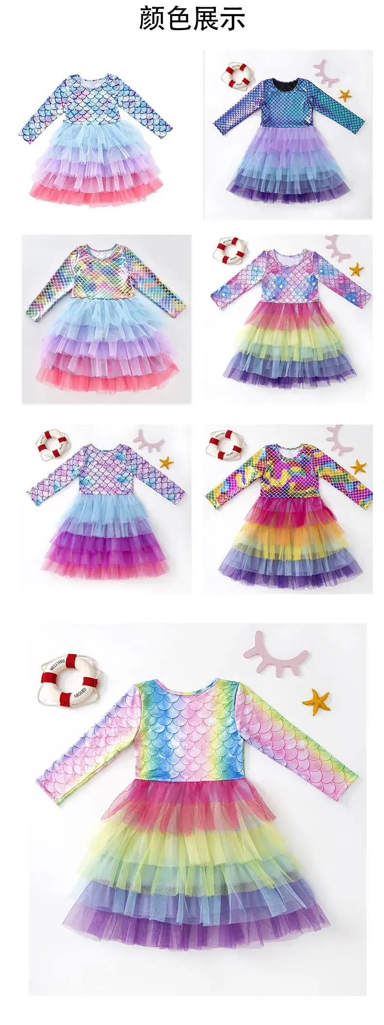 Girls Gradient Mermaid Dress with Tulle Skirt — feature 3