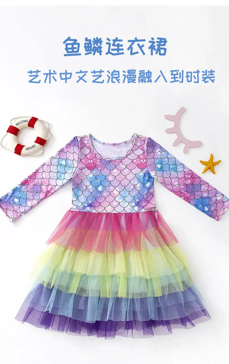 Girls Gradient Mermaid Dress with Tulle Skirt — feature 4