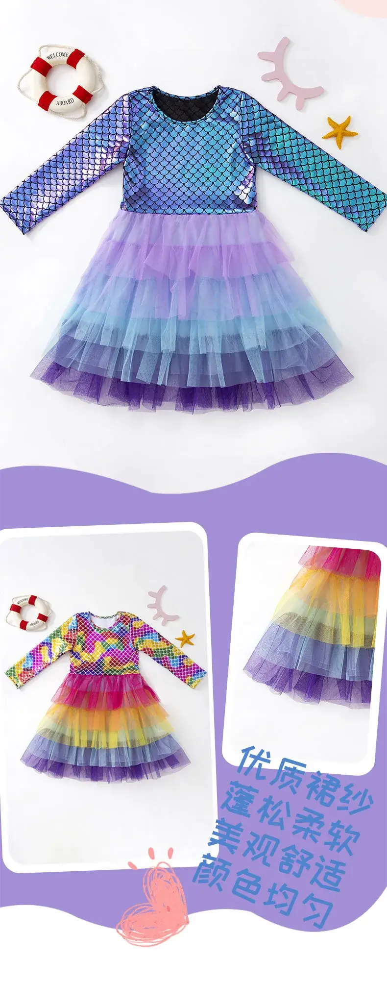 Girls Gradient Mermaid Dress with Tulle Skirt — feature 6