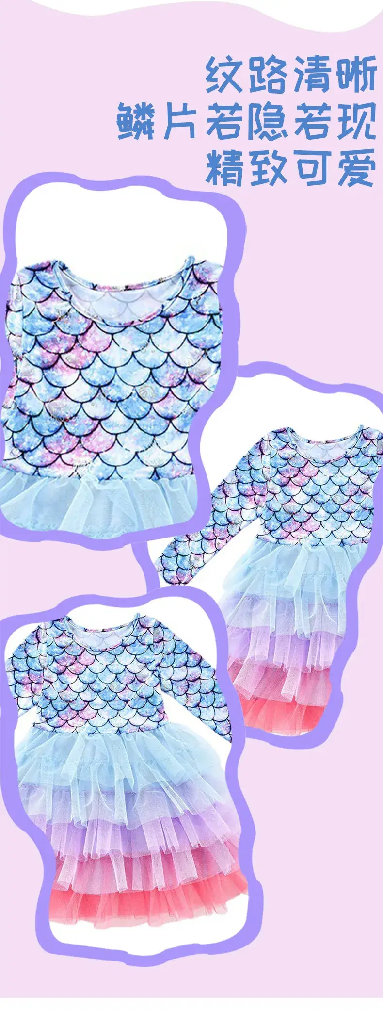 Girls Gradient Mermaid Dress with Tulle Skirt — feature 8