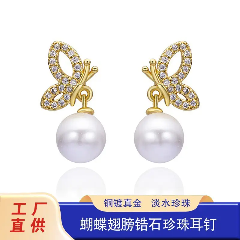 Natural Pearl Butterfly Earrings for Women - Image 4