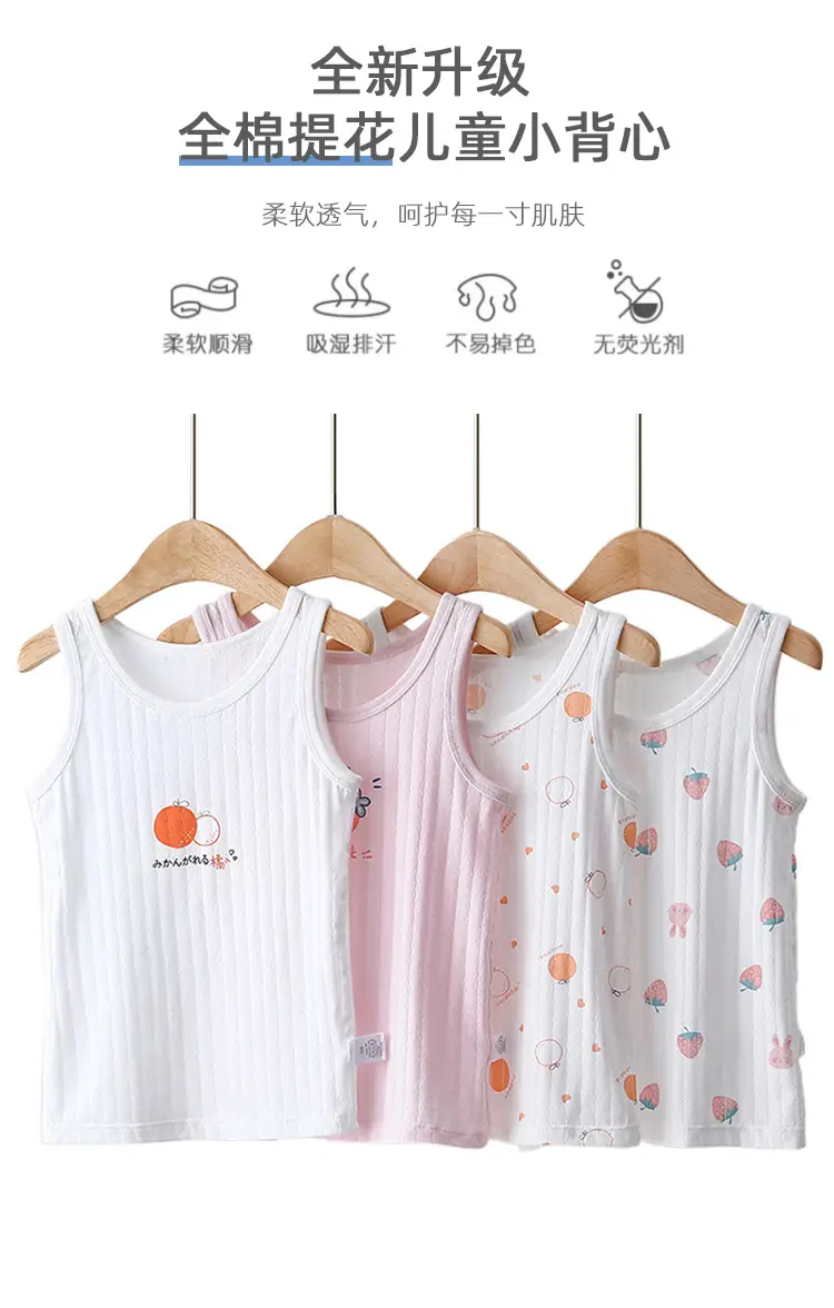 White 100 Cotton Sleeveless Vest for Girls — feature 1