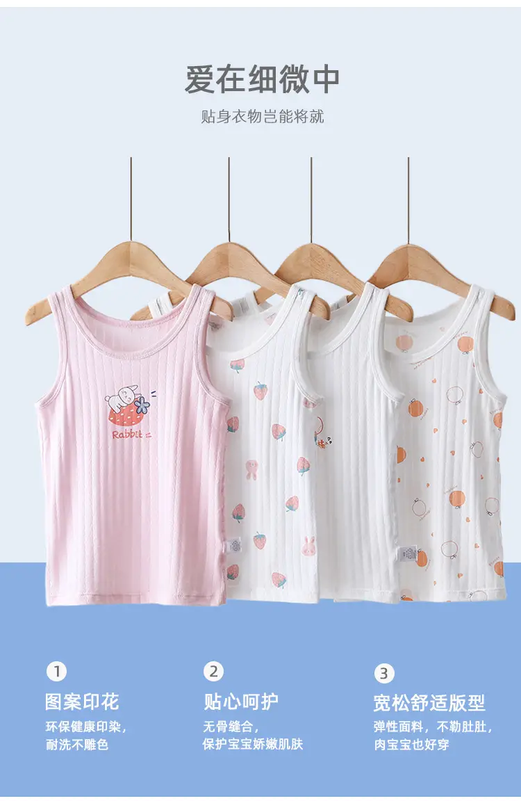 White 100 Cotton Sleeveless Vest for Girls — feature 2
