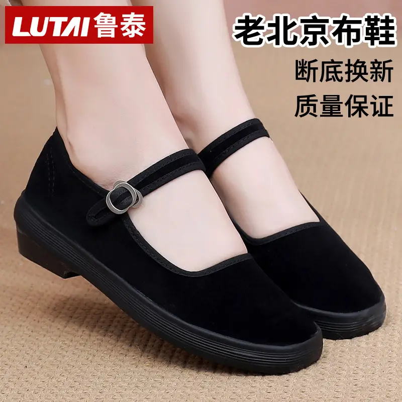 Lutai rubber outsole etiquette shoes breathable lightweight wear-resistant work shoes hotel etiquette casual women's shoes suede cloth shoes - Image 3