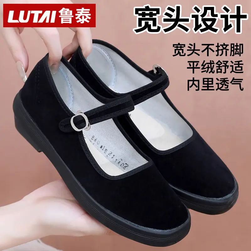 Lutai rubber outsole etiquette shoes breathable lightweight wear-resistant work shoes hotel etiquette casual women's shoes suede cloth shoes - Image 4