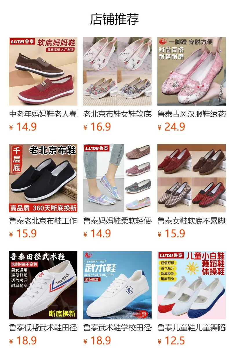 Lutai rubber outsole etiquette shoes breathable lightweight wear-resistant work shoes hotel etiquette casual women's shoes suede cloth shoes — feature 1