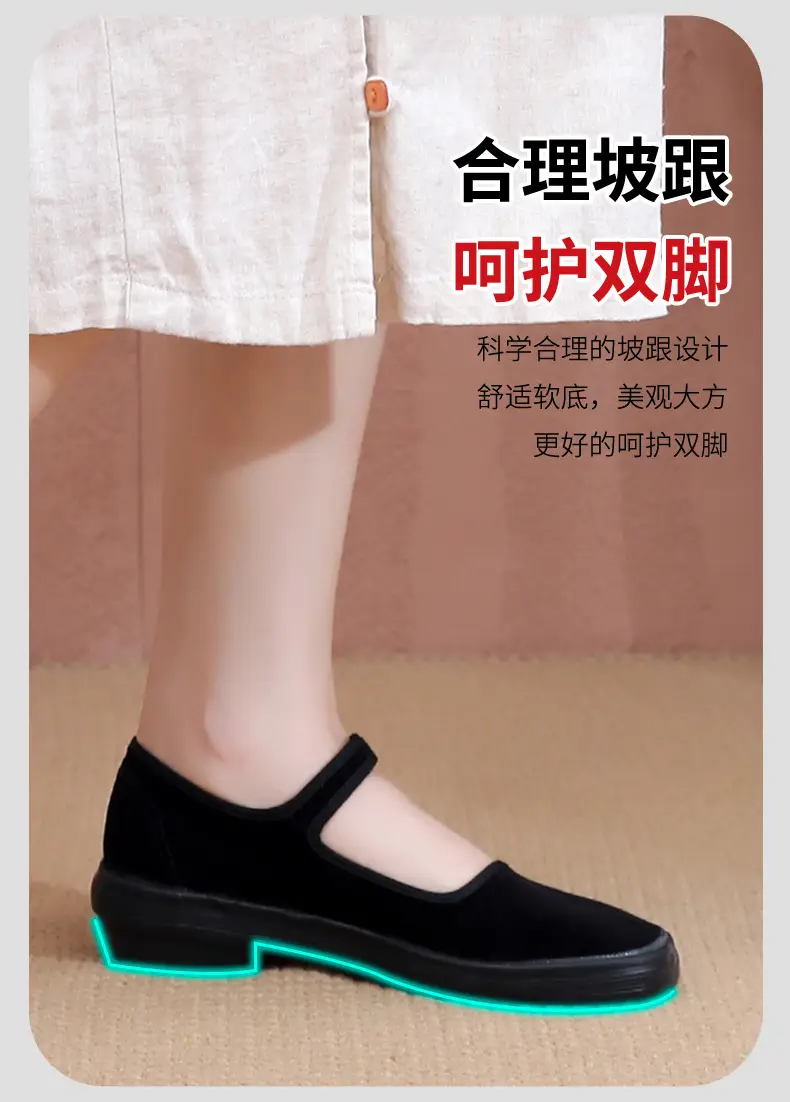 Lutai rubber outsole etiquette shoes breathable lightweight wear-resistant work shoes hotel etiquette casual women's shoes suede cloth shoes — feature 10
