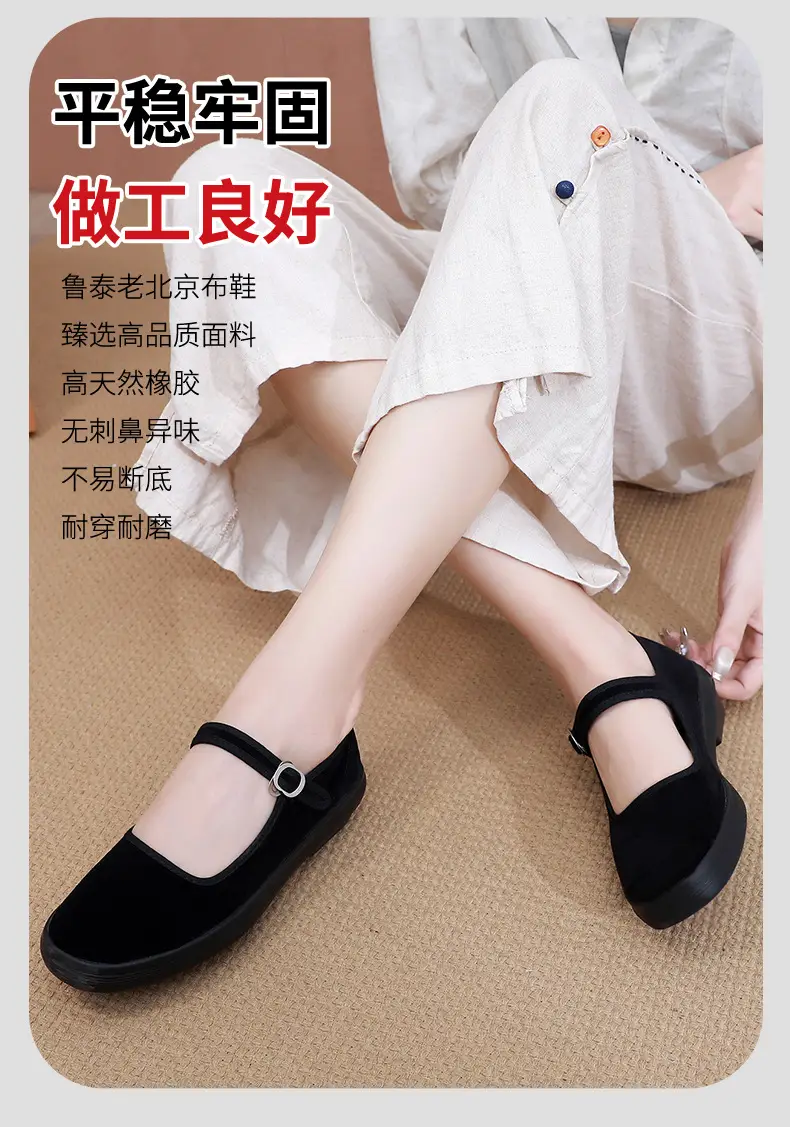 Lutai rubber outsole etiquette shoes breathable lightweight wear-resistant work shoes hotel etiquette casual women's shoes suede cloth shoes — feature 11