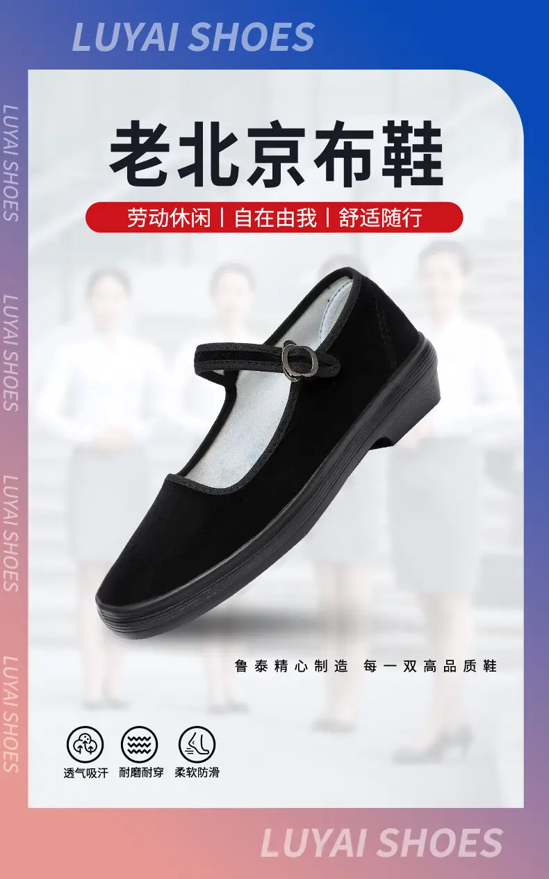 Lutai rubber outsole etiquette shoes breathable lightweight wear-resistant work shoes hotel etiquette casual women's shoes suede cloth shoes — feature 4