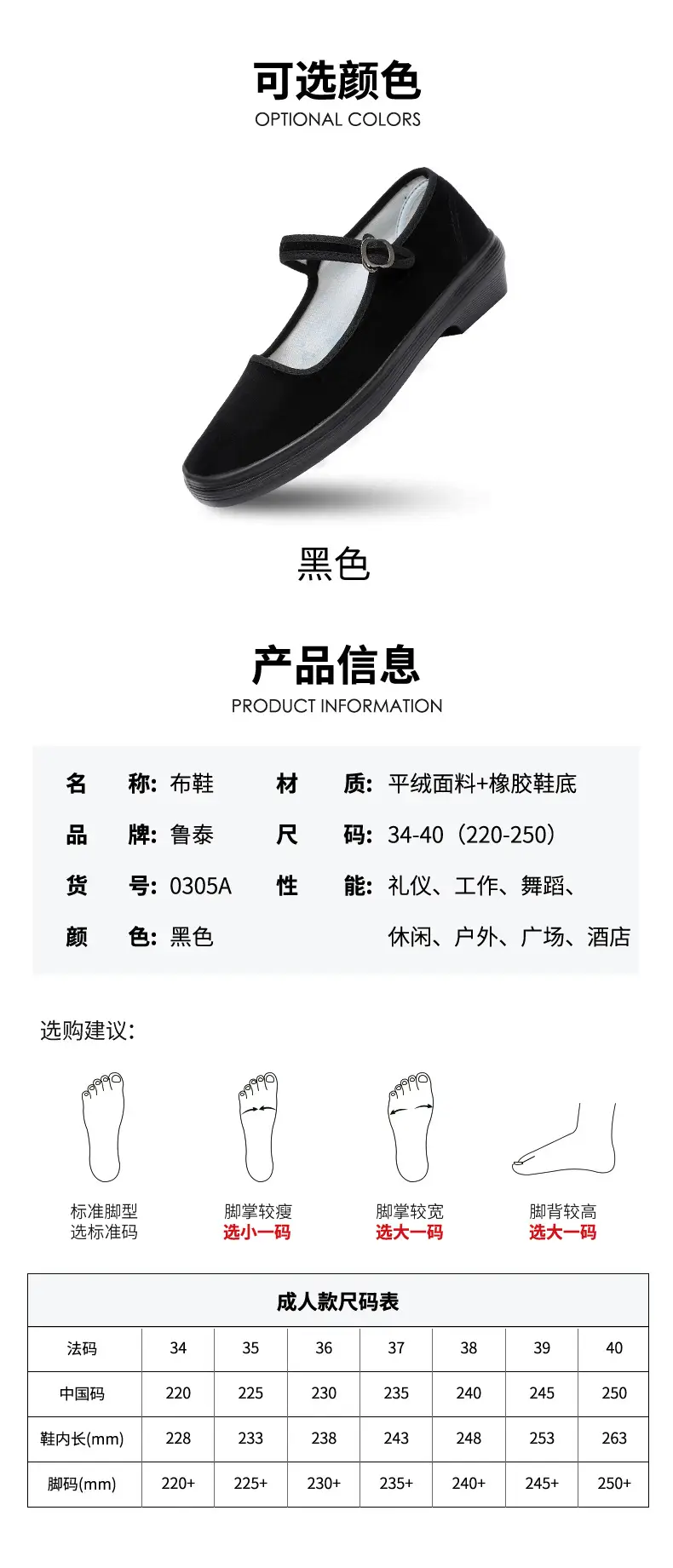 Lutai rubber outsole etiquette shoes breathable lightweight wear-resistant work shoes hotel etiquette casual women's shoes suede cloth shoes — feature 5