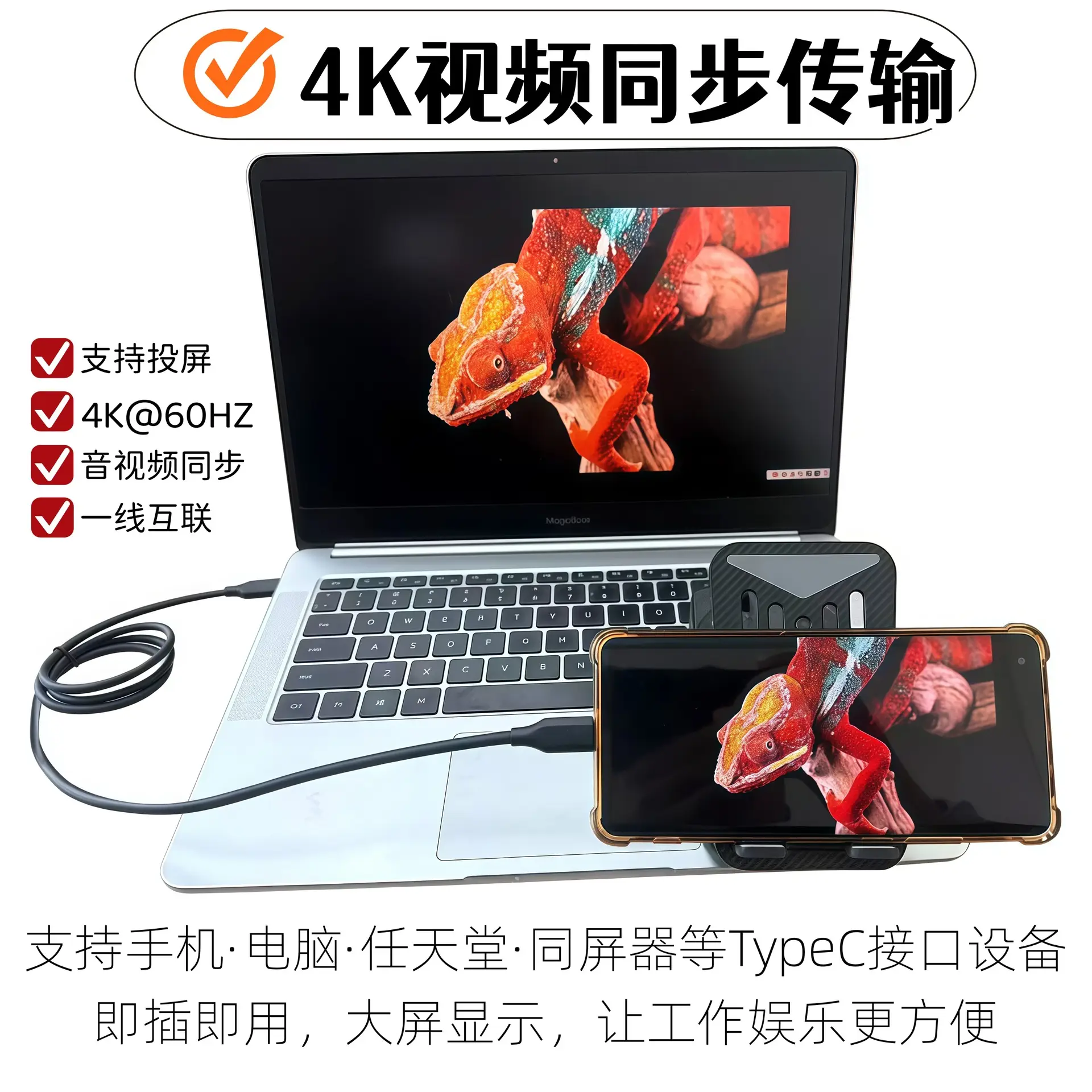 20Gbps PD100W Fast Charging Cable for Phones - Image 5