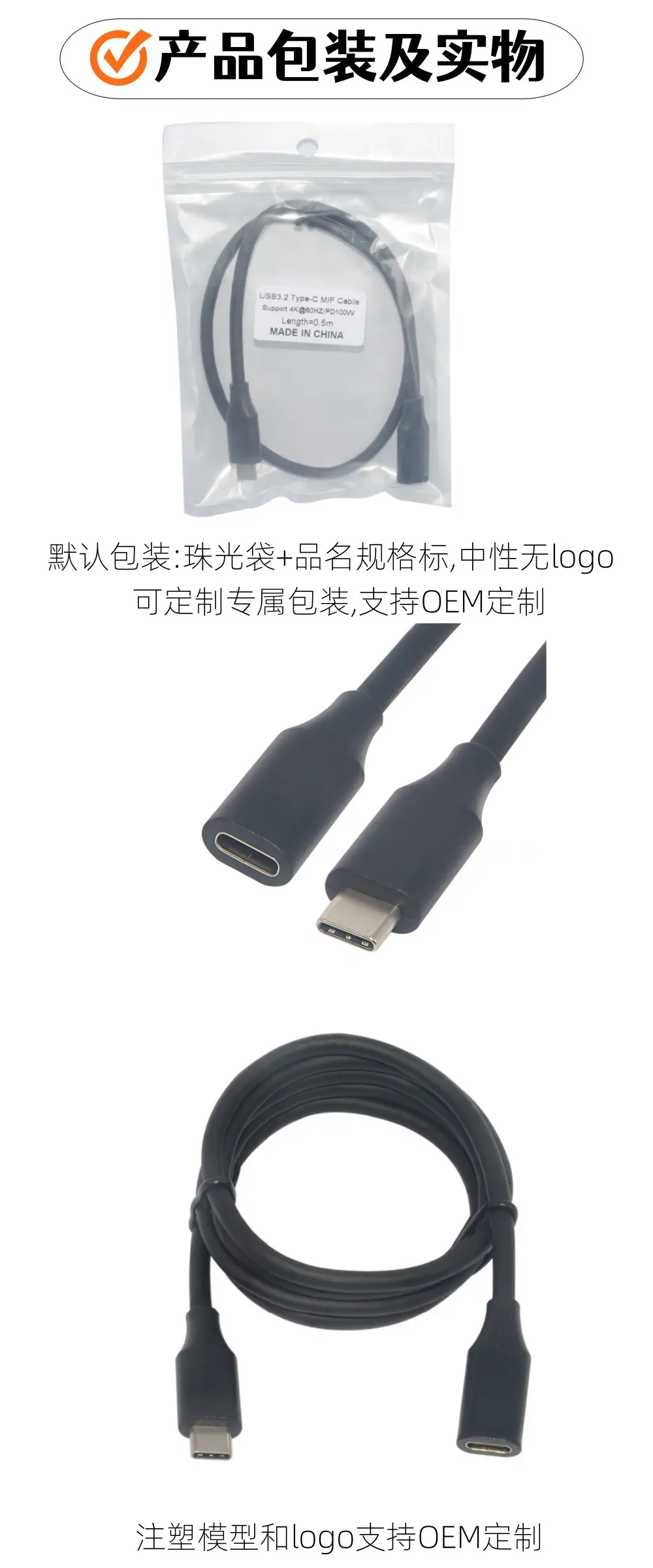 20Gbps PD100W Fast Charging Cable for Phones — feature 6