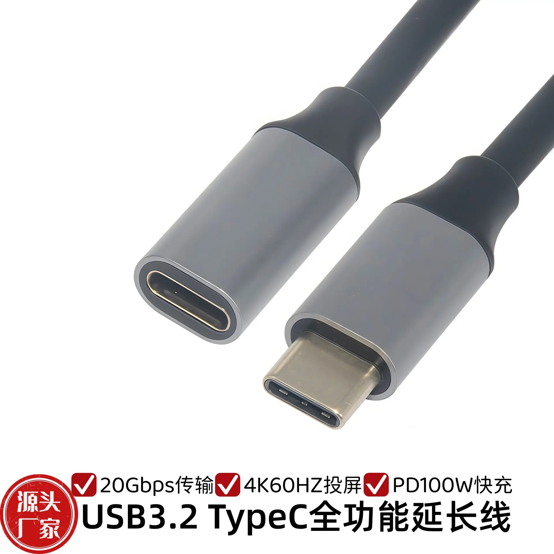 20Gbps PD100W Fast Charging Cable for Phones - Image 2
