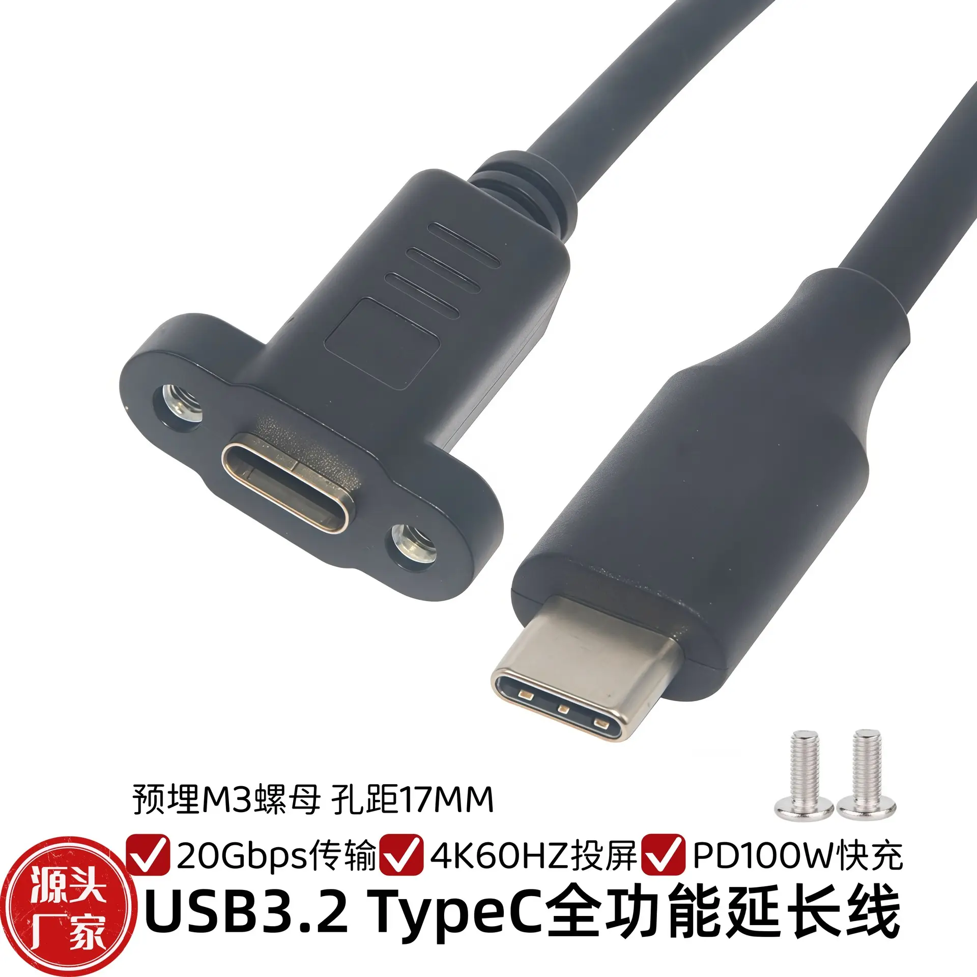 20Gbps PD100W Fast Charging Cable for Phones - Image 3