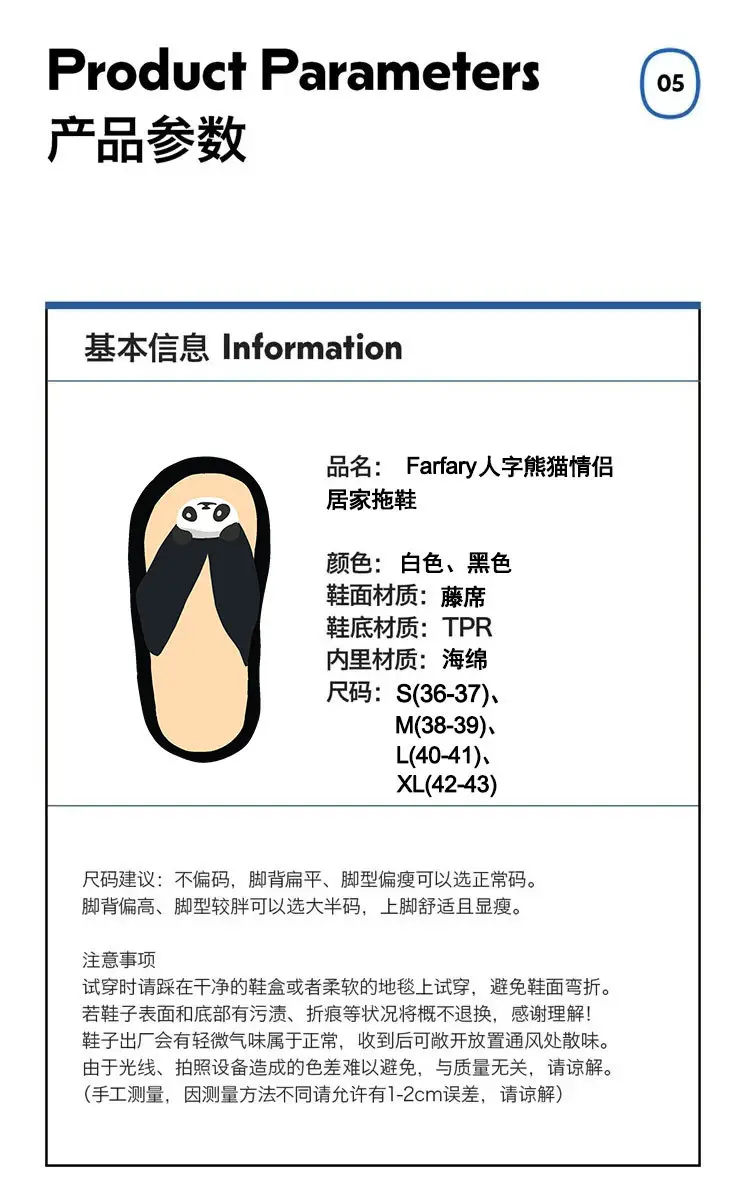 Cute Couple Slippers Women's Summer Anti-odor Rattan — feature 8