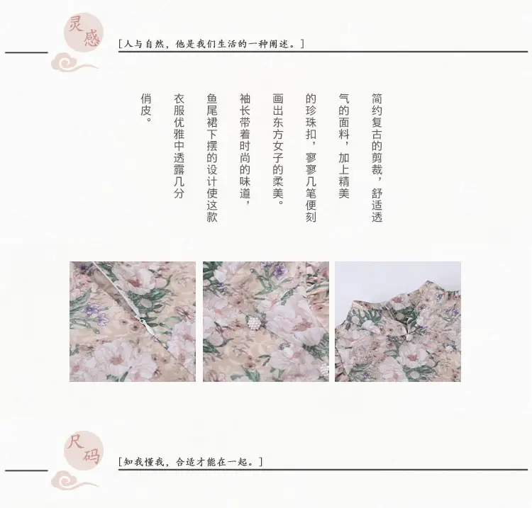Little Girl's Floral Cheongsam Dress Summer — feature 2