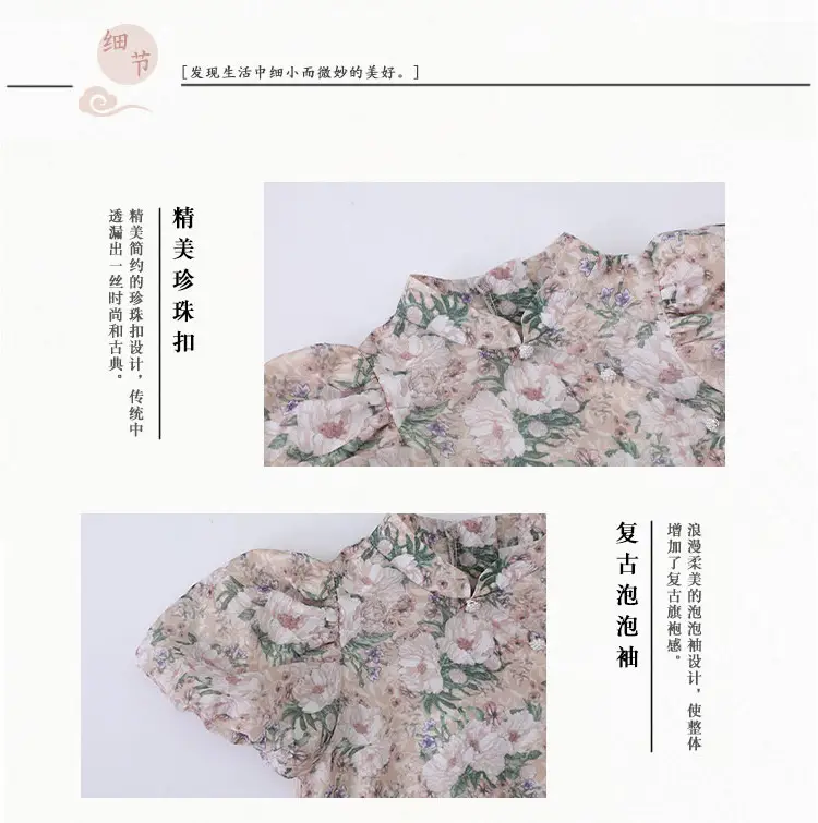 Little Girl's Floral Cheongsam Dress Summer — feature 5