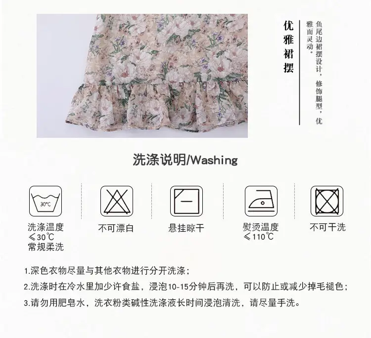 Little Girl's Floral Cheongsam Dress Summer — feature 6