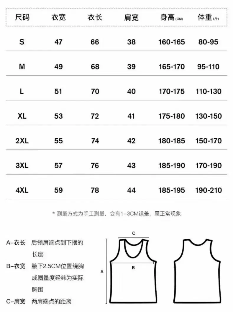 Men's White Sleeveless Cotton Vest 230g — feature 17
