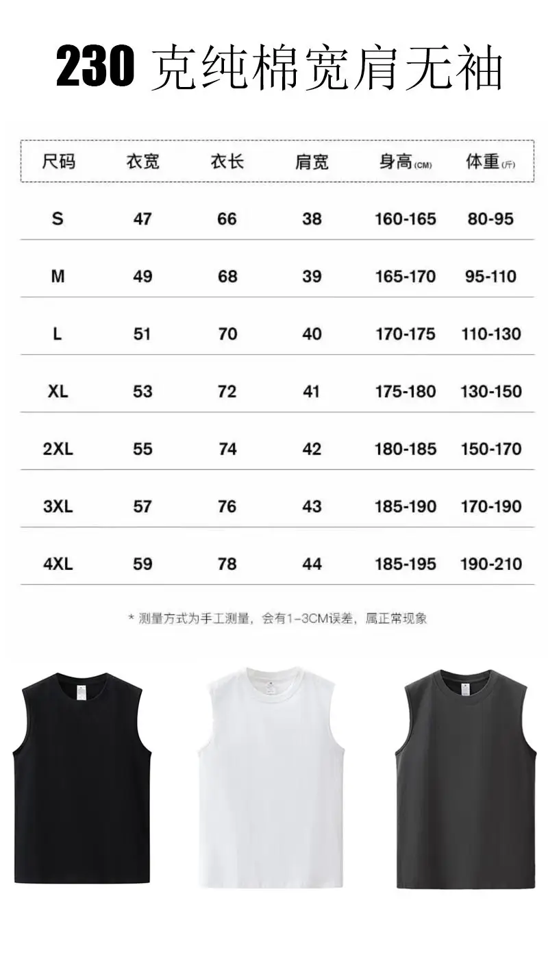 Men's White Sleeveless Cotton Vest 230g — feature 7