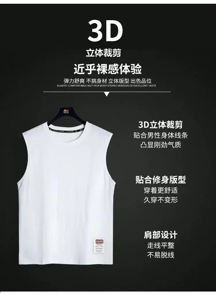 Men's White Sleeveless Cotton Vest 230g — feature 9