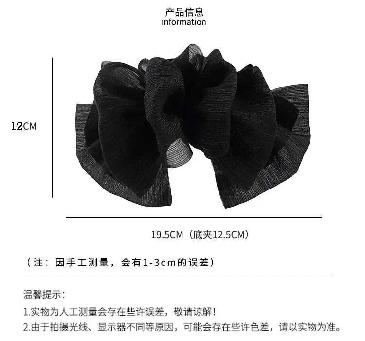 Seersucker Hairpin for Women Back of Head Clip Super Large — feature 3