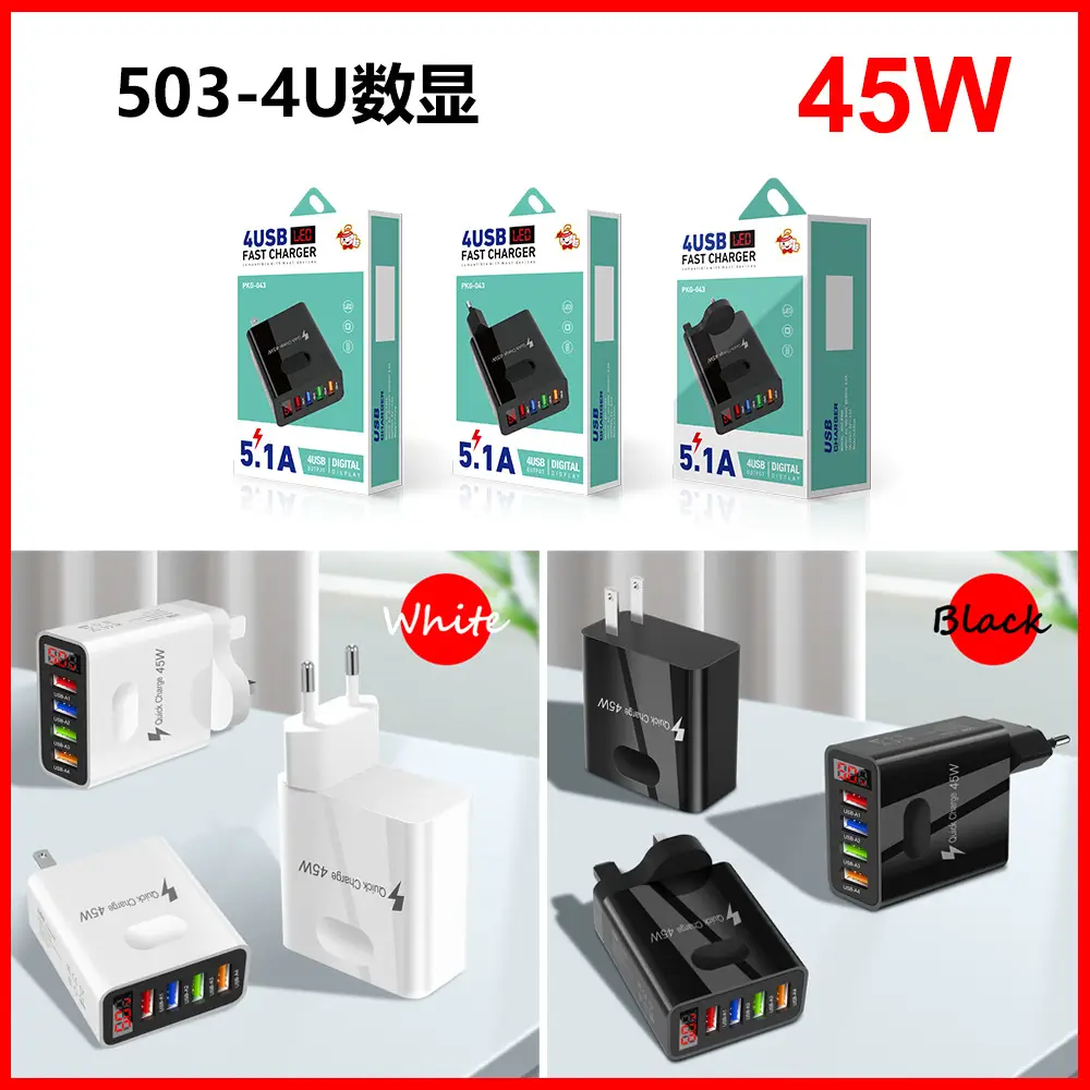 4USB Digital Display Mobile Phone Charger 45W US — feature 3